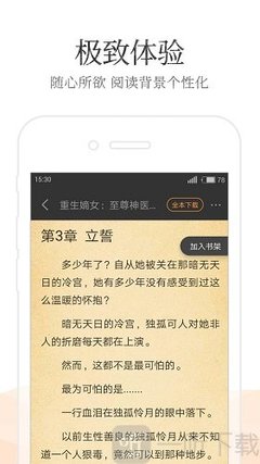 开运app官网入口